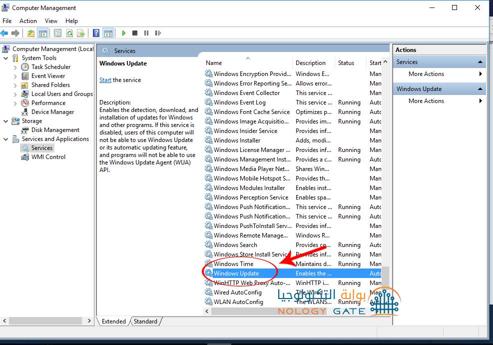 إحدى طرق إيقاف خدمة تحديث Windows 10 6_31547