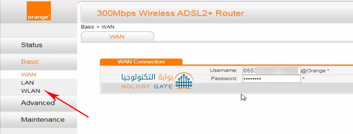 الضغط على خيار wlan الضغط على خيار wlan