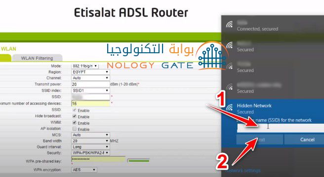 قم بادخال اسم الشبكة الجديدة قم بادخال اسم الشبكة الجديدة