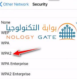 اختيار WPA2 من خانة security
