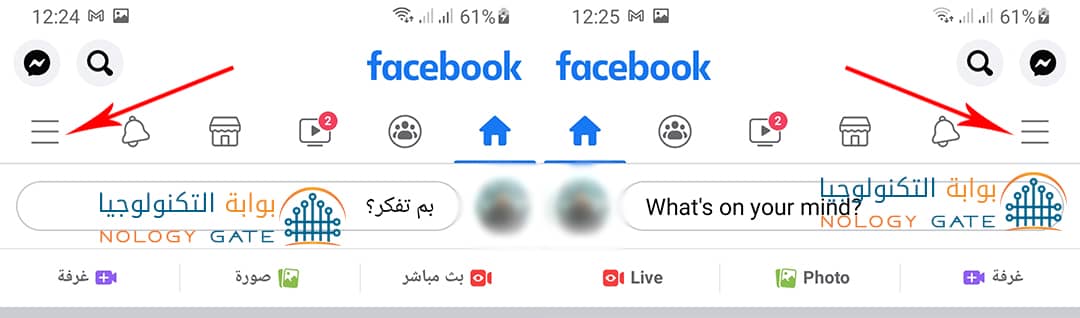 رئيسية الفيسبوك رئيسية الفيسبوك