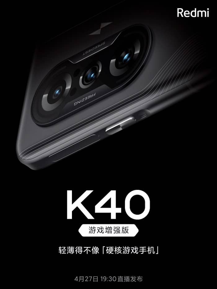 هاتف Redmi K40 Game Enhanced Edition هاتف Redmi K40 Game Enhanced Edition