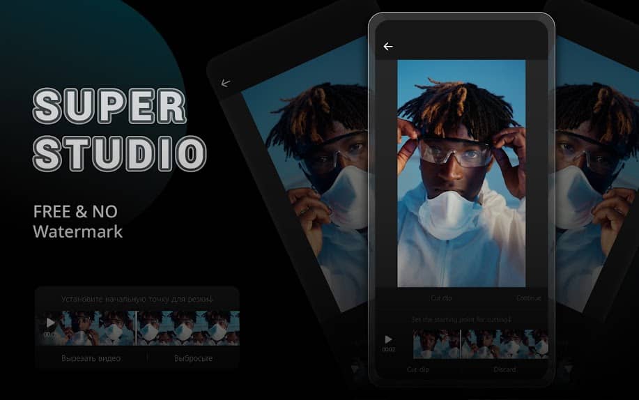 خصائص برنامج Super Studio