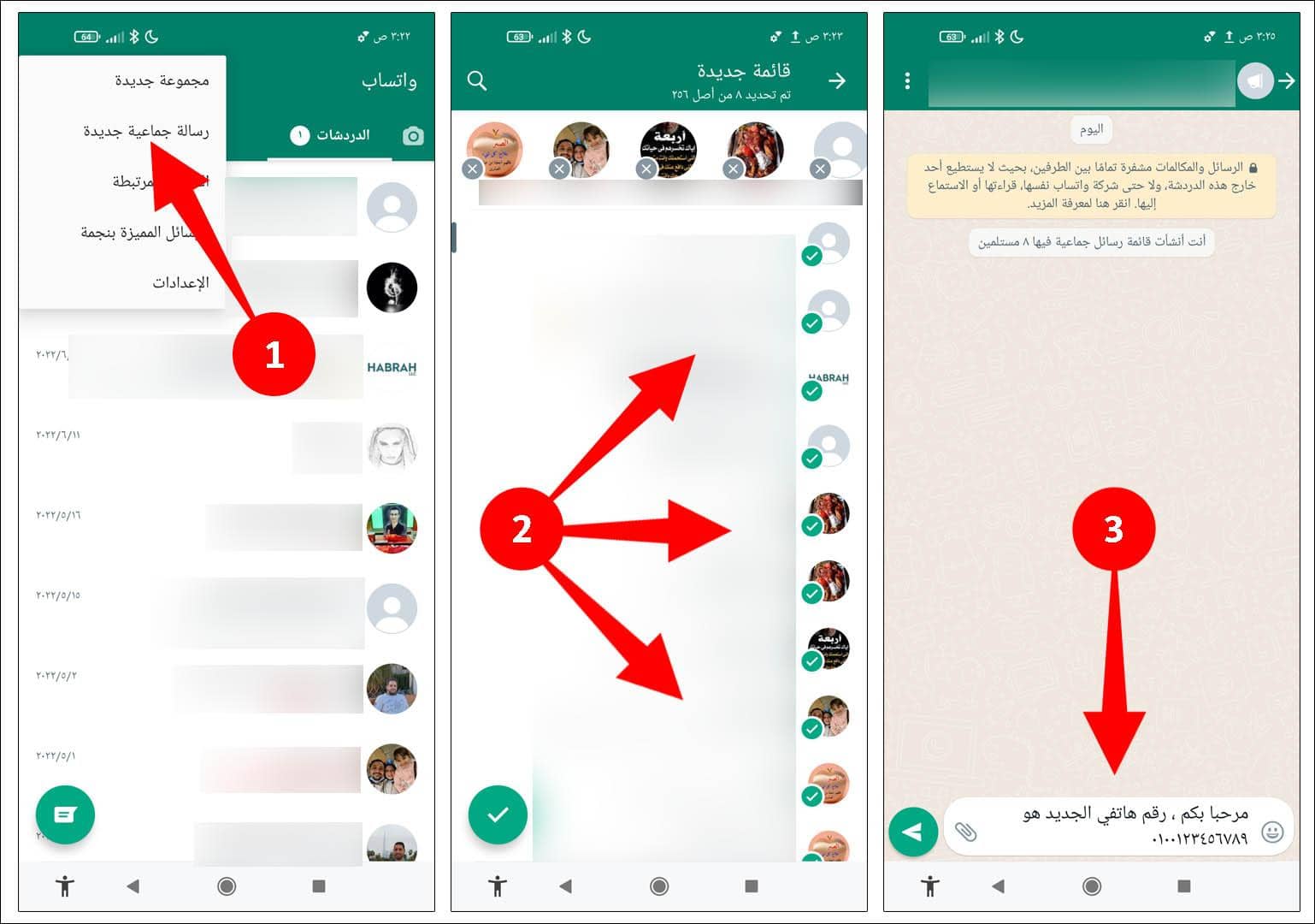 اشعار جهات الاتصال اشعار جهات الاتصال