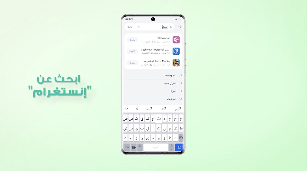 بحث عن تطبيق انستقرام بحث عن تطبيق انستقرام
