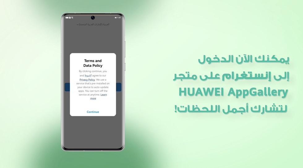 انستقرام انستقرام