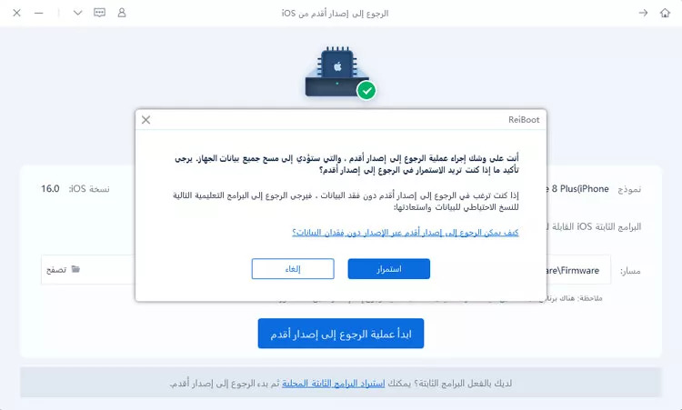 الضغط علي استمرار الضغط علي استمرار