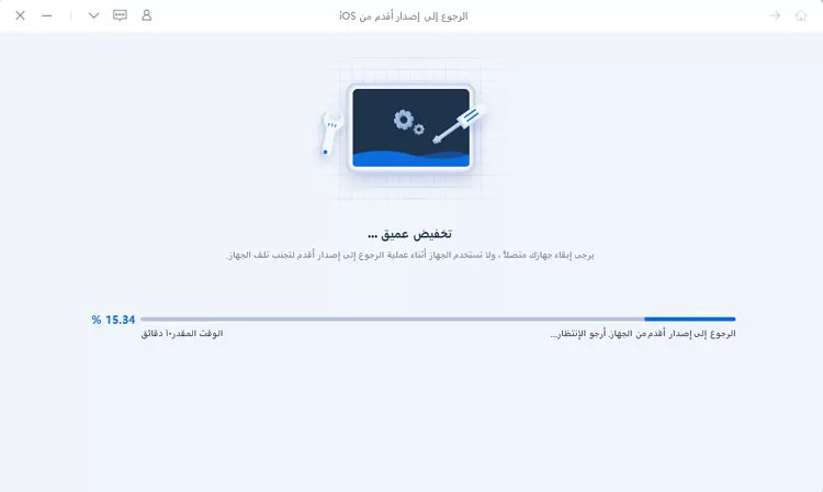 تخفيض عميق تخفيض عميق