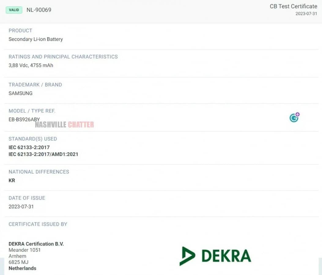 شهادة TUV certification لسعة بطارية الهاتف الذكي Samsung Galaxy S24+