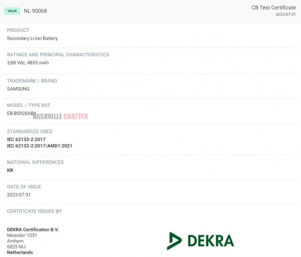 شهادة TUV certification لسعة بطارية الهاتف الذكي Samsung Galaxy S24 Ultra