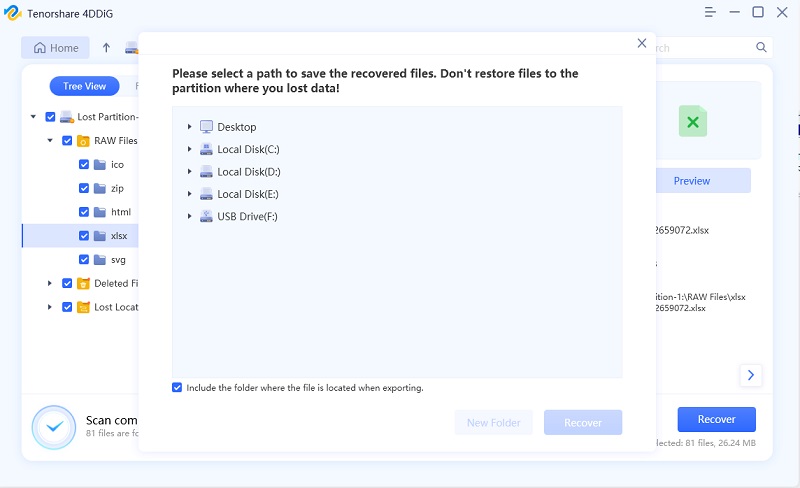 عملية المسح الضوئي