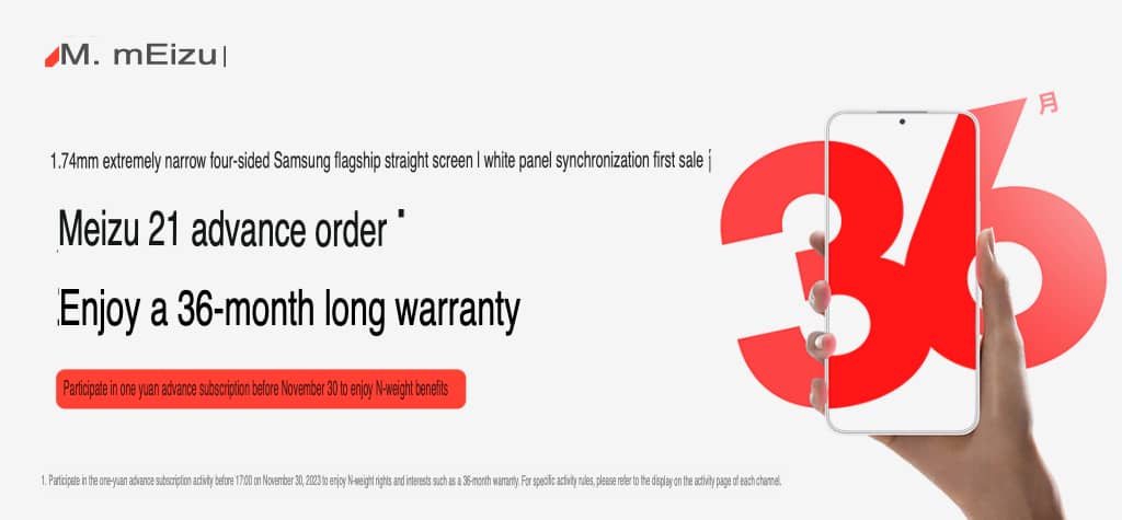 ضمان هاتف Meizu 21 ضمان هاتف Meizu 21