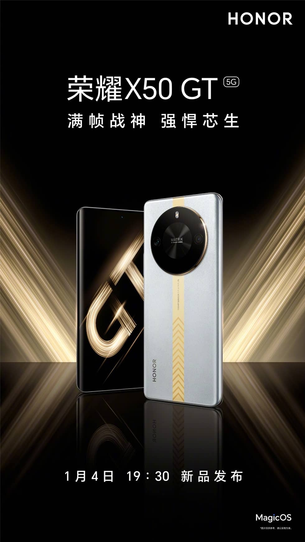 هاتف Honor X50 GT هاتف Honor X50 GT