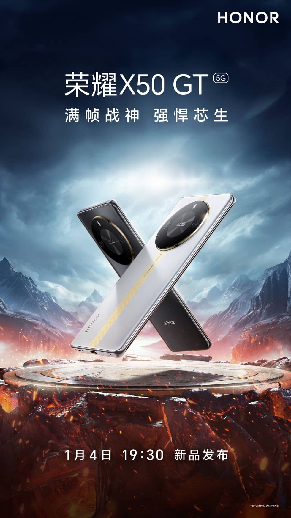 اعلان هاتف Honor X50 GT اعلان هاتف Honor X50 GT