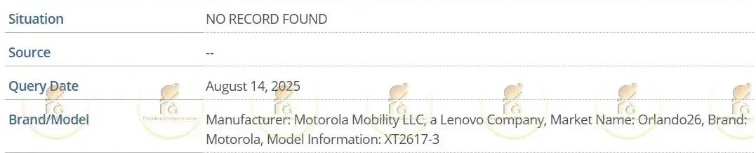 قاعدة بيانات IMEI قاعدة بيانات IMEI