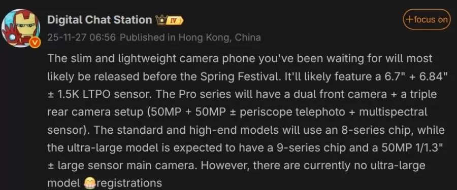 Digital Chat Station على Weibo