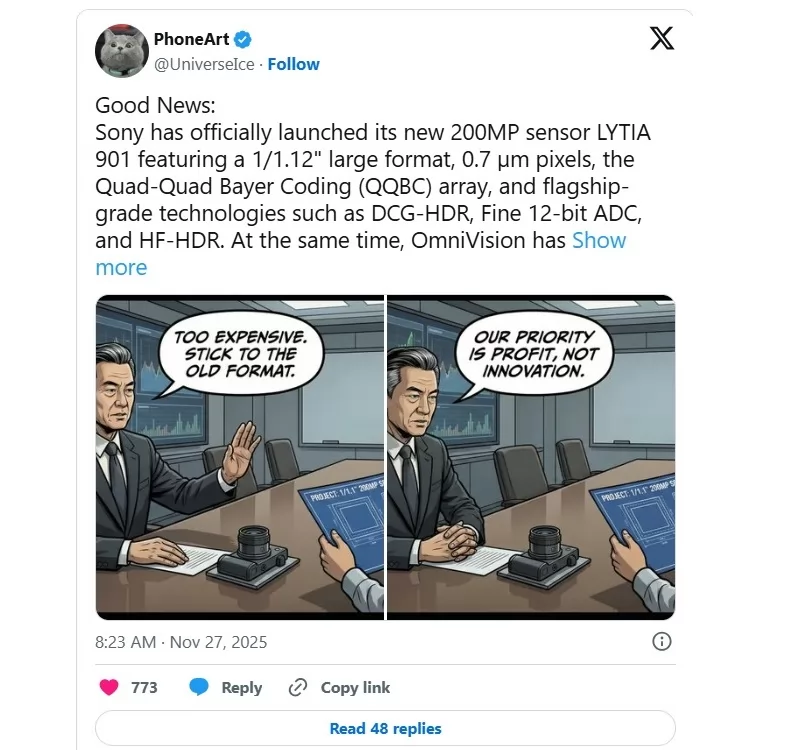 مسرب الشهير Ice Universe مسرب الشهير Ice Universe