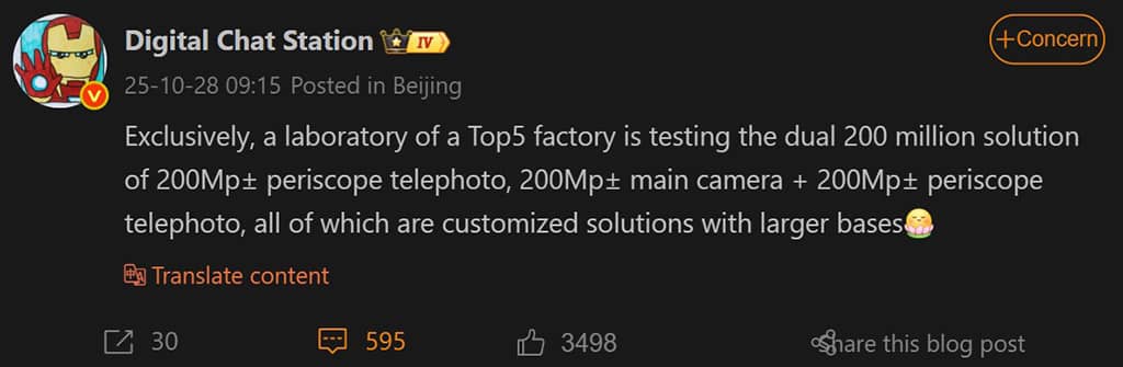 المسرّب DigitalChatStation المسرّب DigitalChatStation