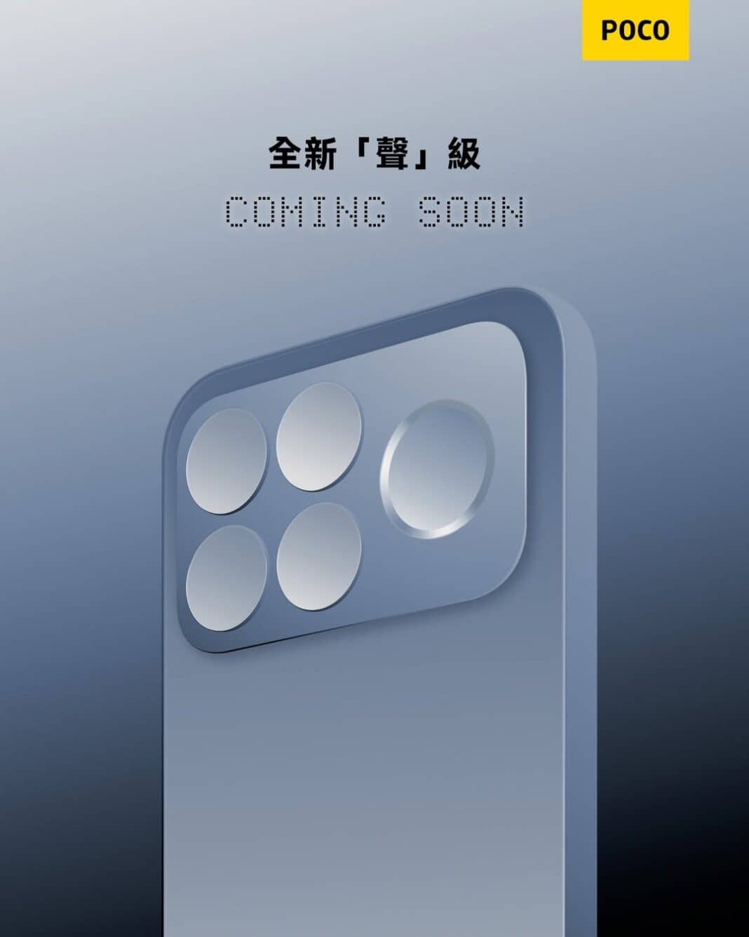 التشويق للهاتف التشويق للهاتف