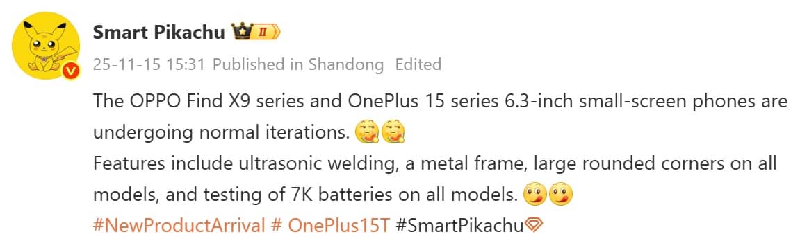 المسرب Smart Pikachu