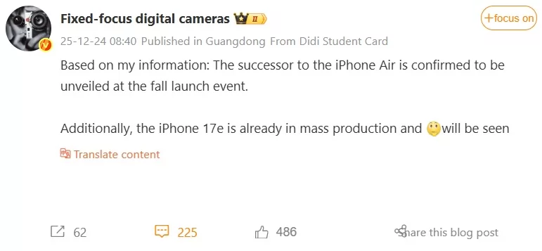 Fixed-Focus-Digital-revealed-on-Weibo-that-the-iPhone-Air-2-_85652 هاتف iPhone Air 2 فى طريقه للإطلاق العام المقبل