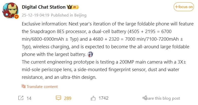 تسريبات هاتف Honor Magic V6 عبر حساب المسرب الشهير Digital Chat Station