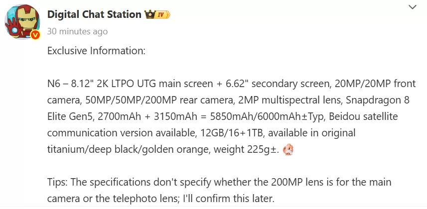 تفاصيل مواصفات هاتف Oppo Find N6 من خلال تسريبات Digital Chat Station تفاصيل مواصفات هاتف Oppo Find N6 من خلال تسريبات Digital Chat Station