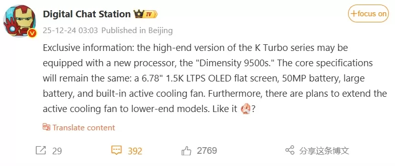 Oppo-K15-Turbo-Pro-tipster-Digital-Chat-Station_39564 تسريب جديد يكشف تفاصيل معالج وكاميرا هاتف Oppo K15 Turbo Pro بمواصفات أداء قوية