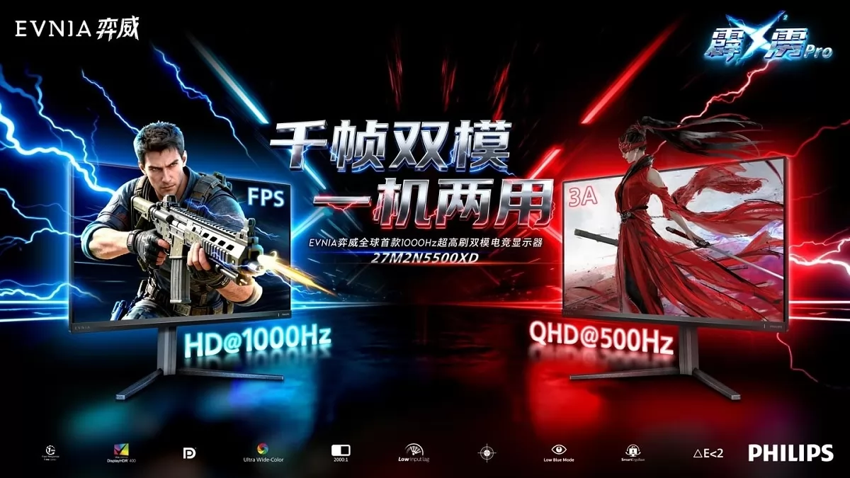 شاشات الألعاب Evnia شاشات الألعاب Evnia