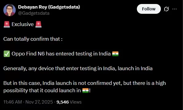 تسريب حساب Gadgetsdata