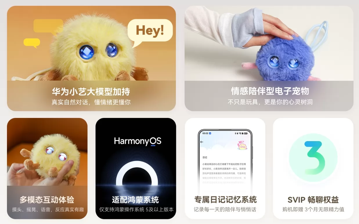 خصائص Smart Hanhan