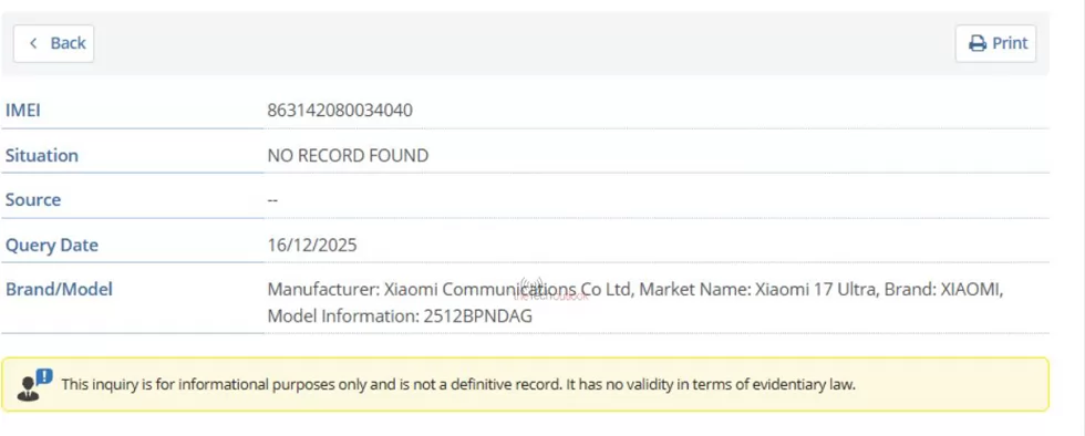 ظهور الهاتف في قاعدة بيانات IMEI ظهور الهاتف في قاعدة بيانات IMEI