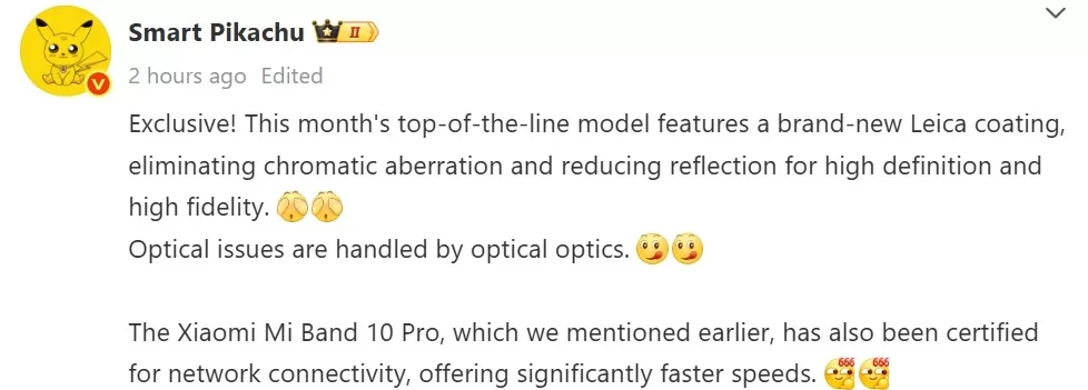 المسرب المعروف Smart Pikachu