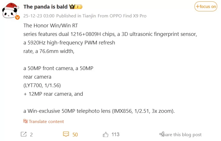 منشور التسريب علي منصة weibo منشور التسريب علي منصة weibo