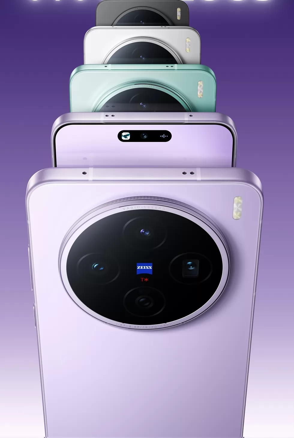 الهاتف الذكي vivo X200s