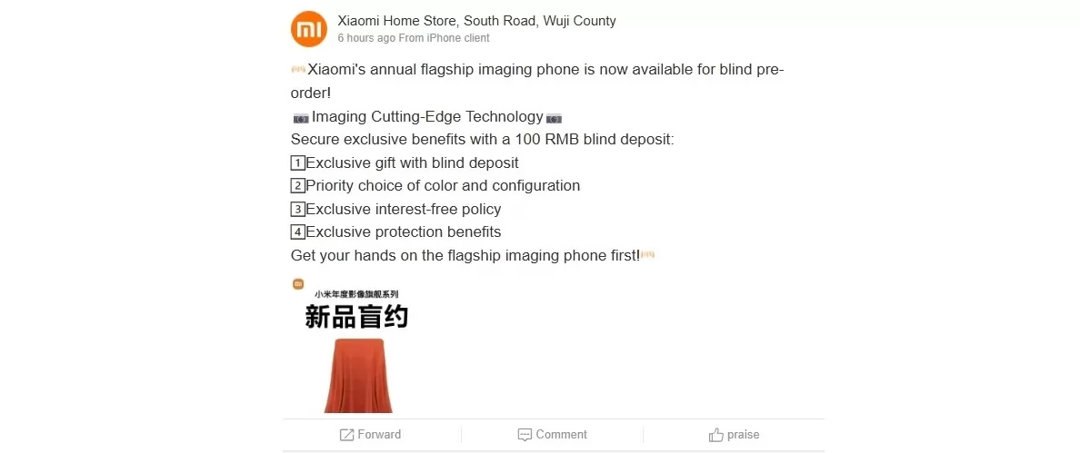 متاجر Xiaomi Home