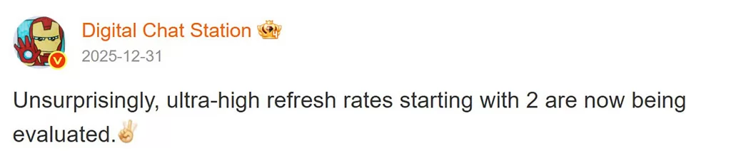 المسرّب الشهير Digital Chat Station