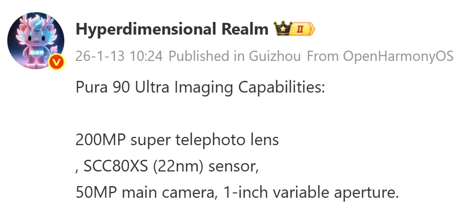 تسريب لمواصفات كاميرا هاتف Huawei Pura 90 Ultra