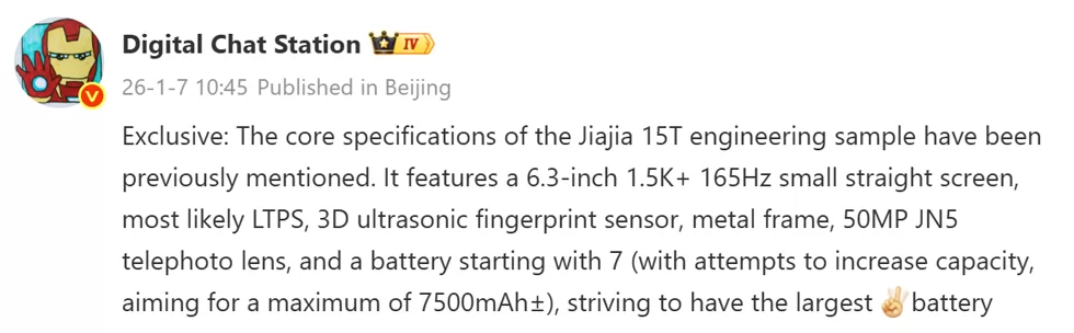 OnePlus-15T-specifications-rumored_34502 تسريبات حول موعد إطلاق هاتف OnePlus 15T المترقب بداية الربع الثاني من العام الجاري