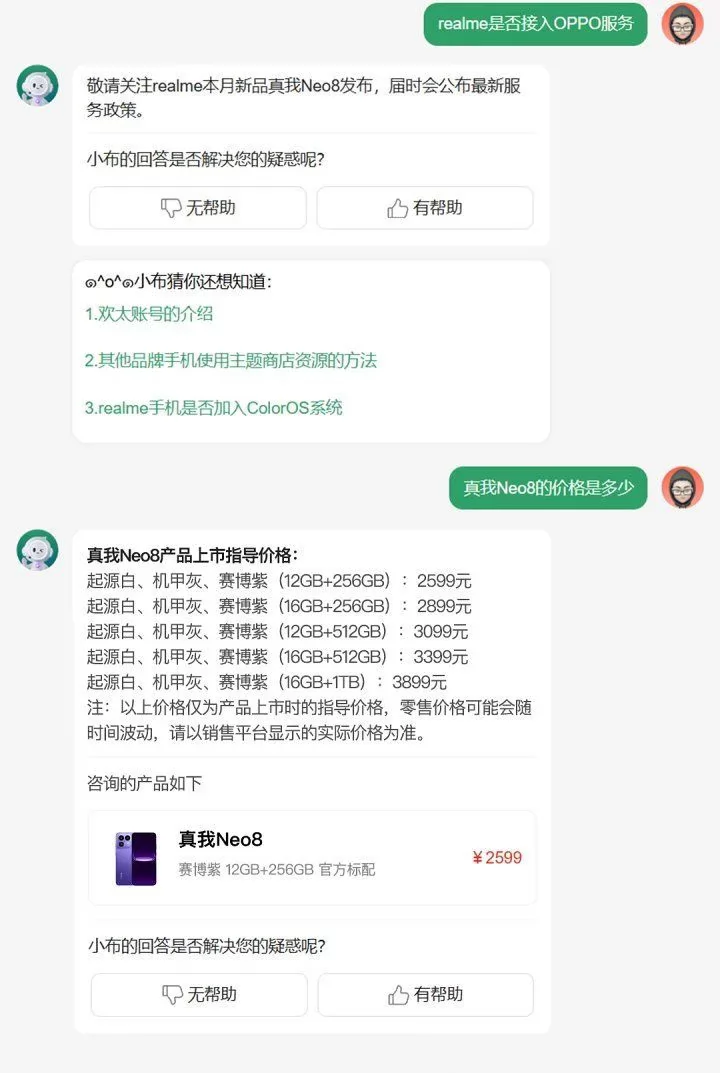 منشور لتسريب اسعار هاتف Realme Neo 8