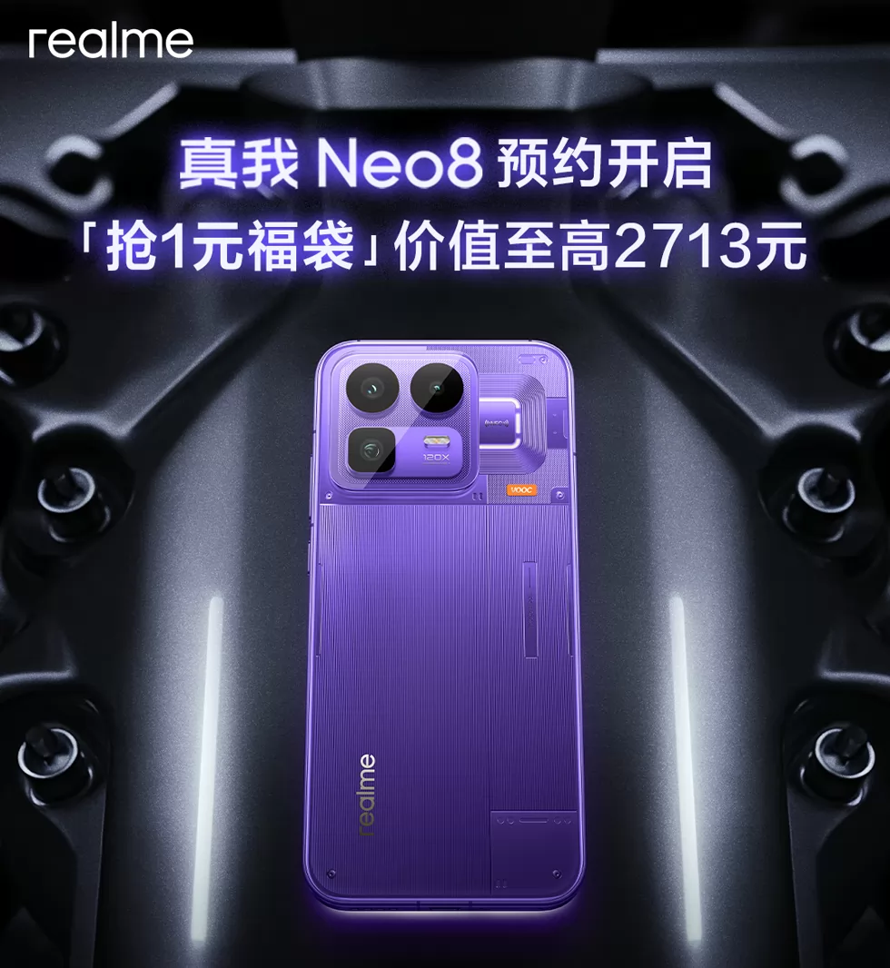 Realme-Neo8-teaser-01_85142 هاتف Realme Neo8 يظهر رسميا بمعالج Snapdragon 8 Gen 5 قبل الإطلاق بأيام