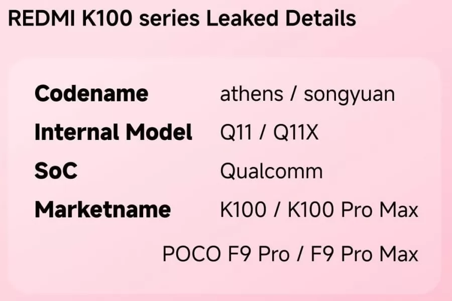 معلومات الأجهزة