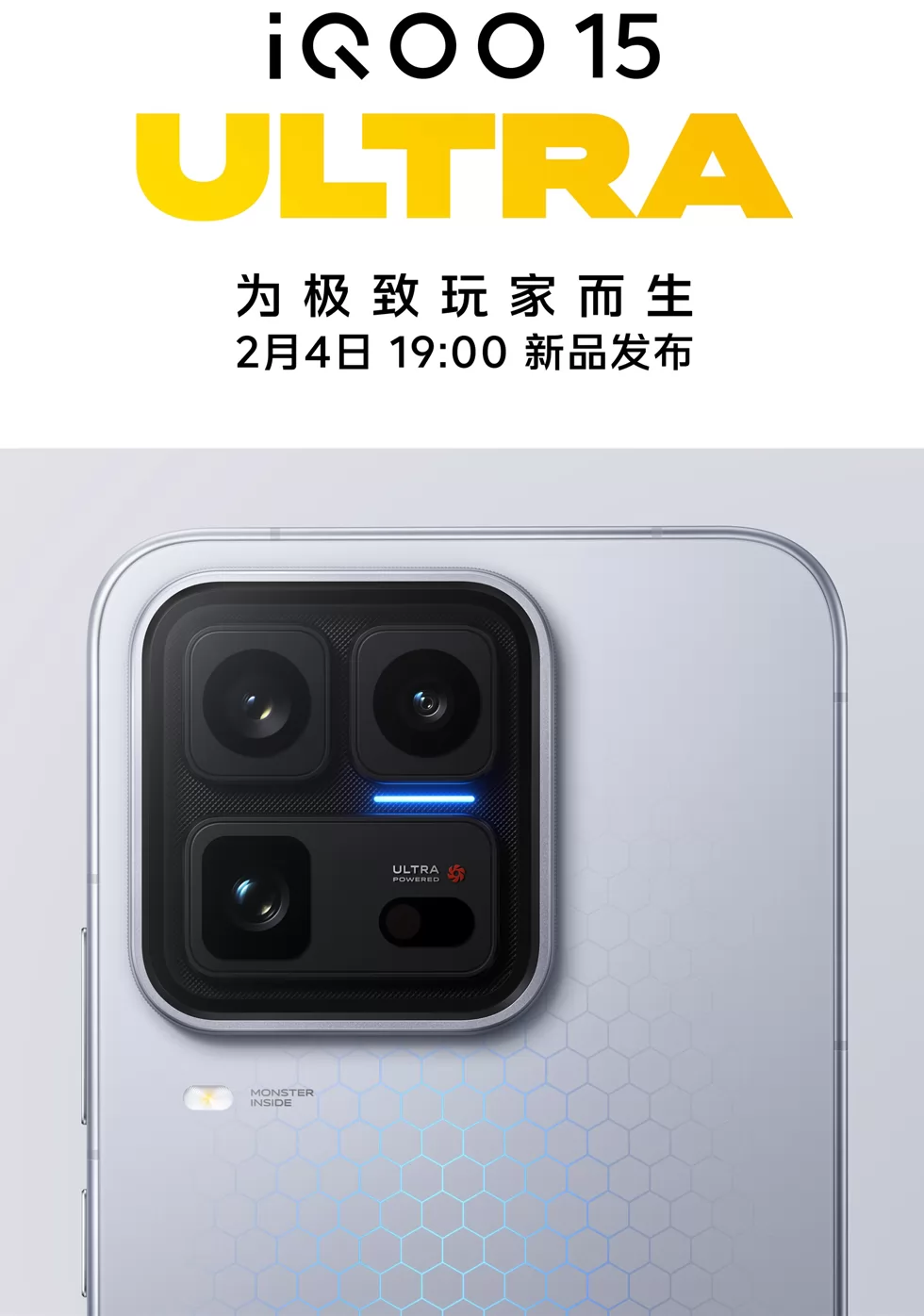 iqoo-15-ultra-launch-date-specs-leak_71961 رسميًا تأكيد موعد إطلاق هاتف iQOO 15 Ultra مع تسريب المواصفات الرئيسية