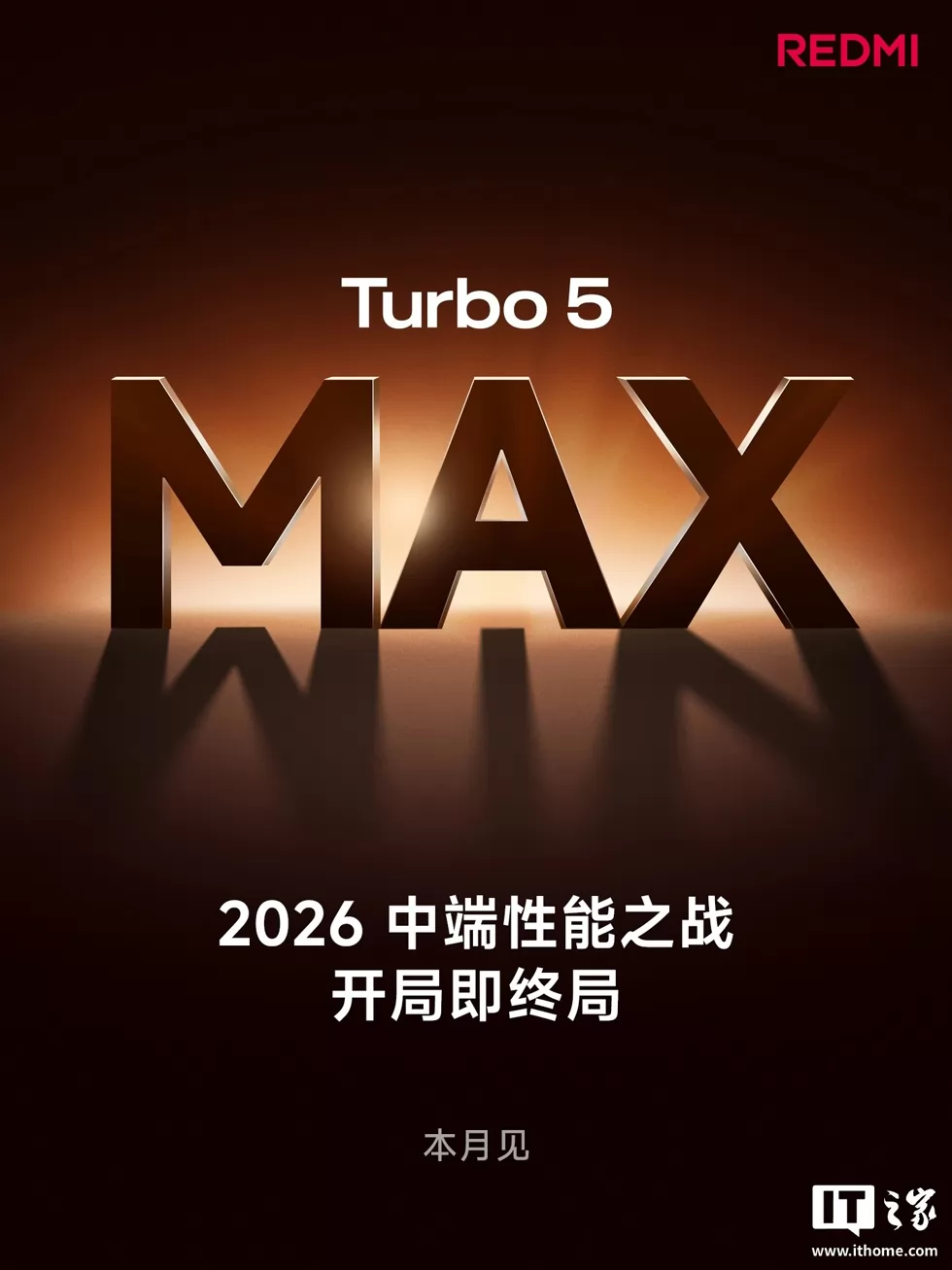 redmi-turbo-5-max-teaser-1_35509 شاومي تستعد لإطلاق هاتف Redmi Turbo 5 Max بأداء قوي وبطارية ضخمة