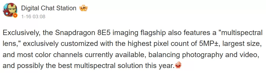 منشور المسرب Digital Chat Station حول كاميرات هاتف vivo X300 Ultra