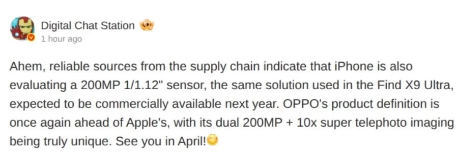 iPhone-200MP-camera-leak_44303 آبل تختبر كاميرا 200 ميجابكسل لهواتف iPhone المستقبلية