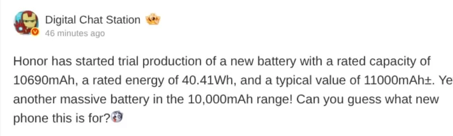 المُسرب الشهير Digital Chat Station