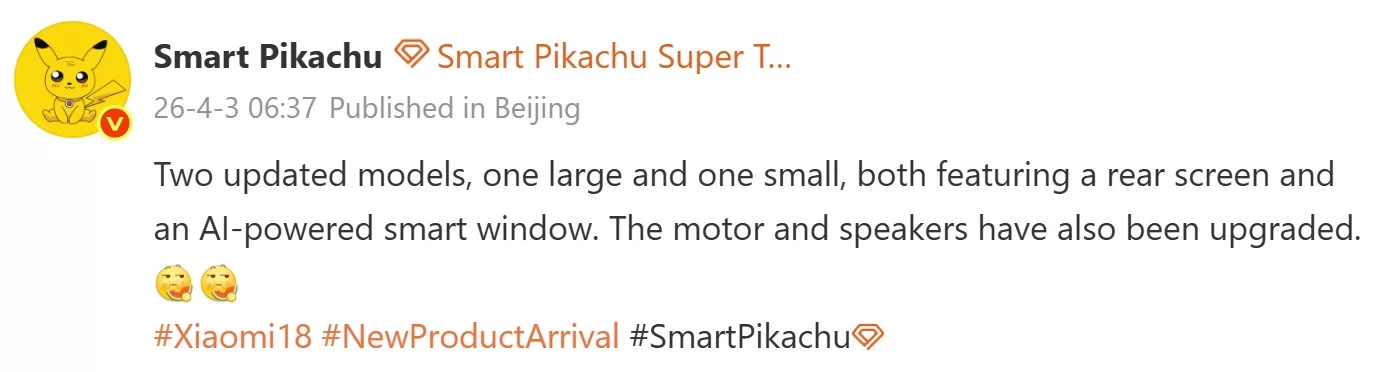 Xiaomi-18-Pro-1_88387 Xiaomi 18 Pro وPro Max يحتفظان بالشاشة الخلفية مع إطلاق في سبتمبر