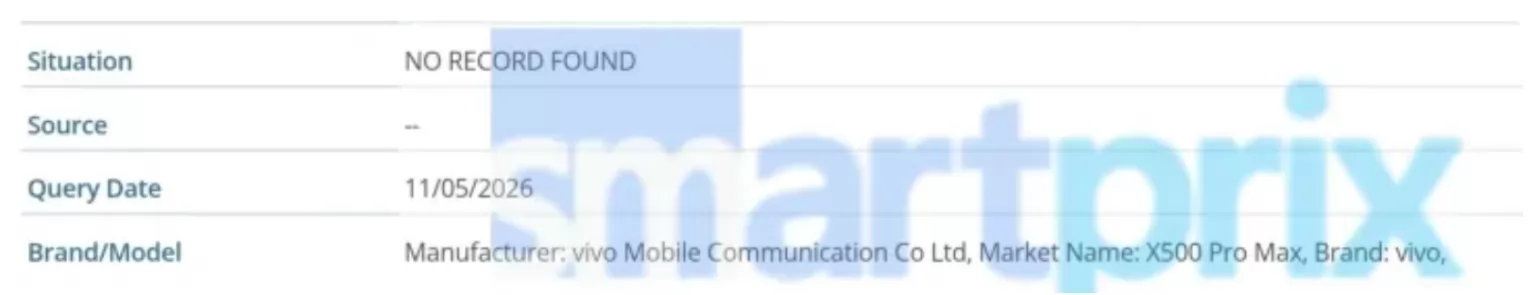 هاتف Vivo X500 Pro Max