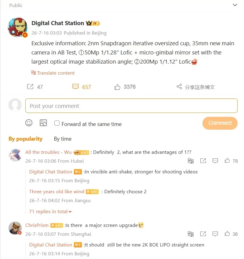 كاميرا رئيسية بخيارين كاميرا رئيسية بخيارين
